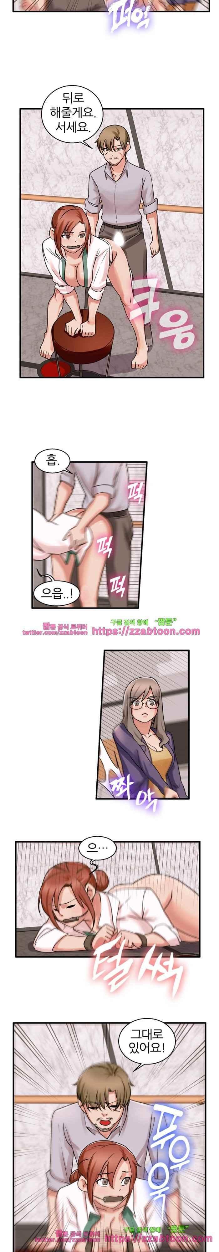 탐욕심판대 37화 style=