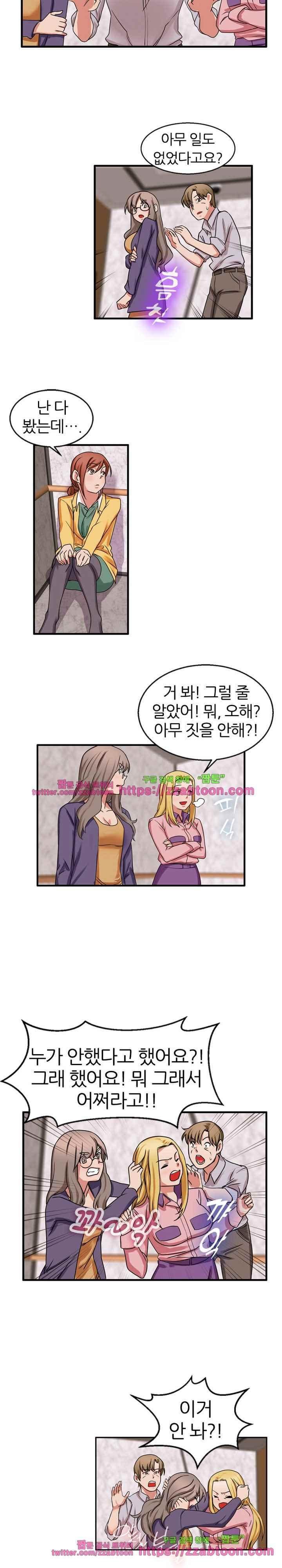 탐욕심판대 39화 style=