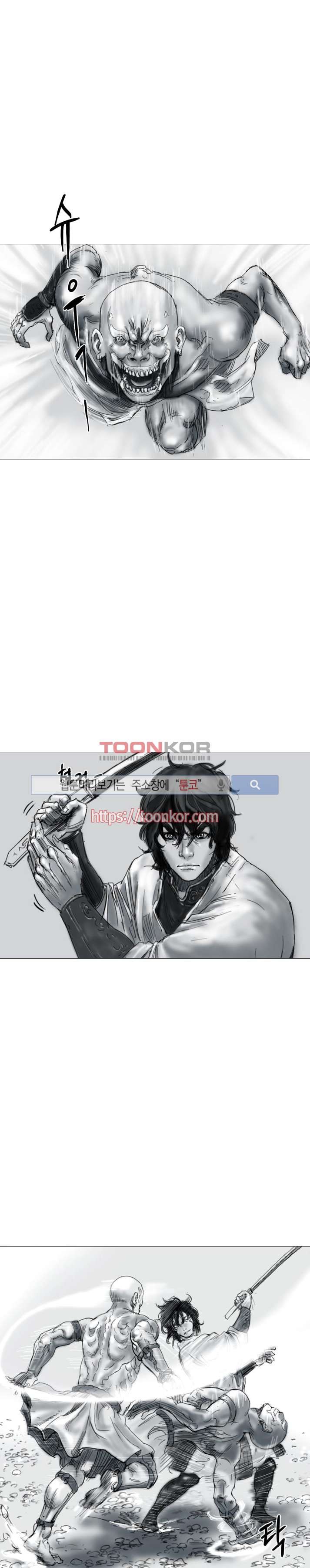 좀비무사 4화 style=