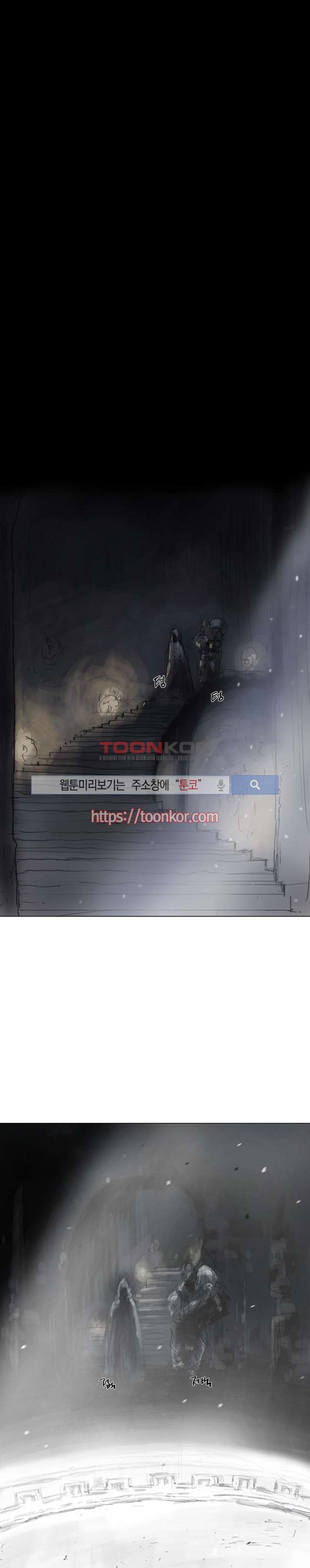 좀비무사 7화 style=