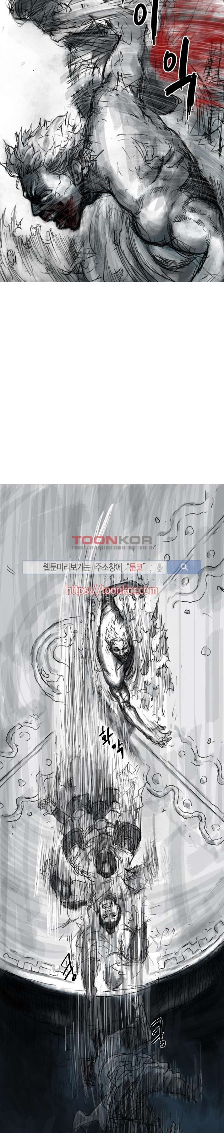 좀비무사 7화 style=