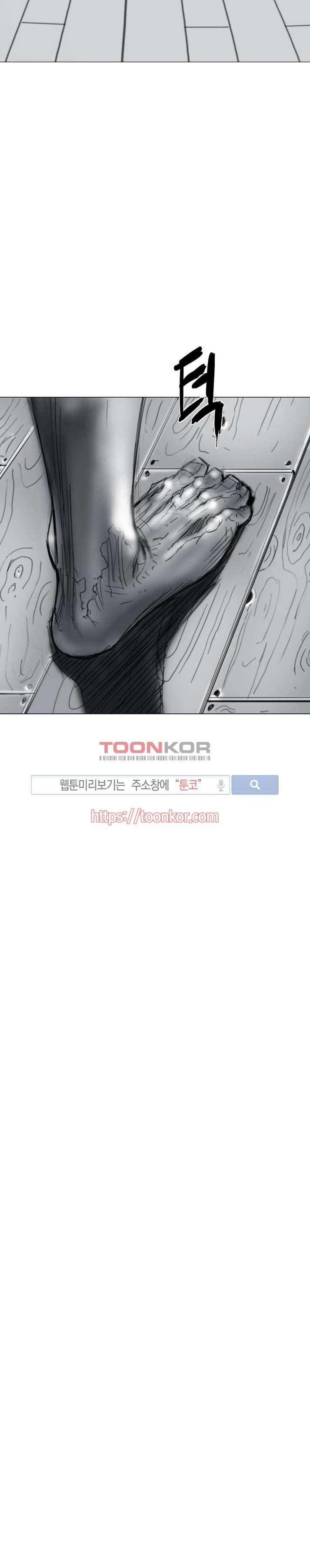 좀비무사 6화 style=