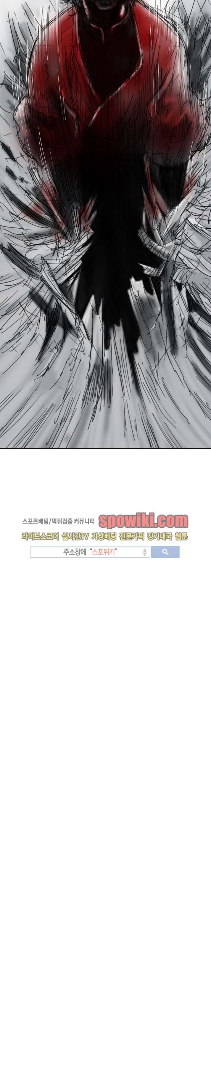 좀비무사 10화 style=