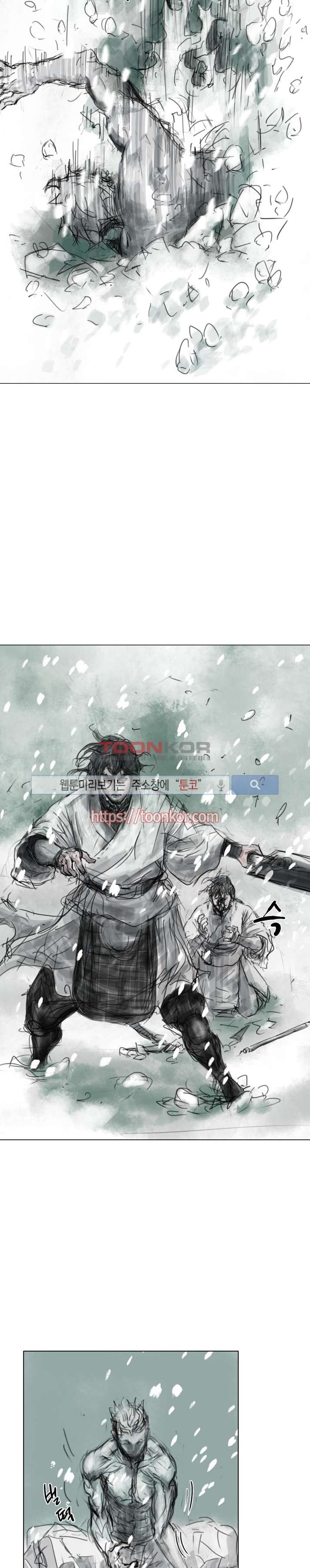 좀비무사 8화 style=