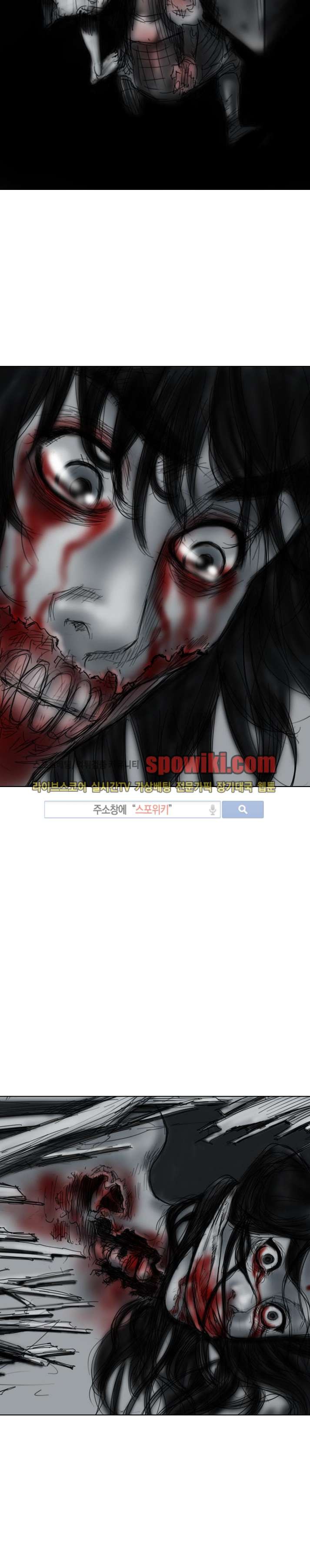 좀비무사 10화 style=