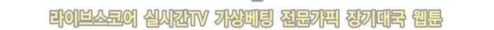 좀비무사 12화 style=
