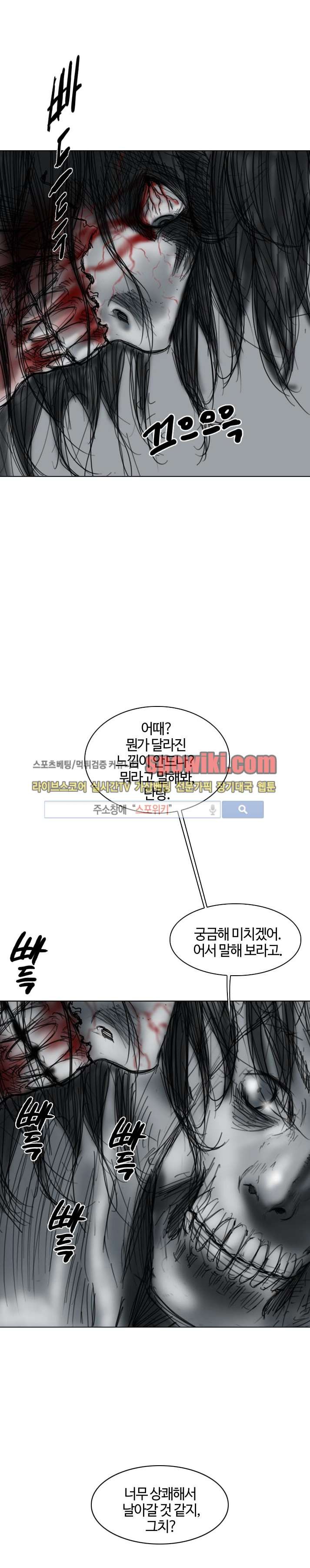 좀비무사 10화 style=