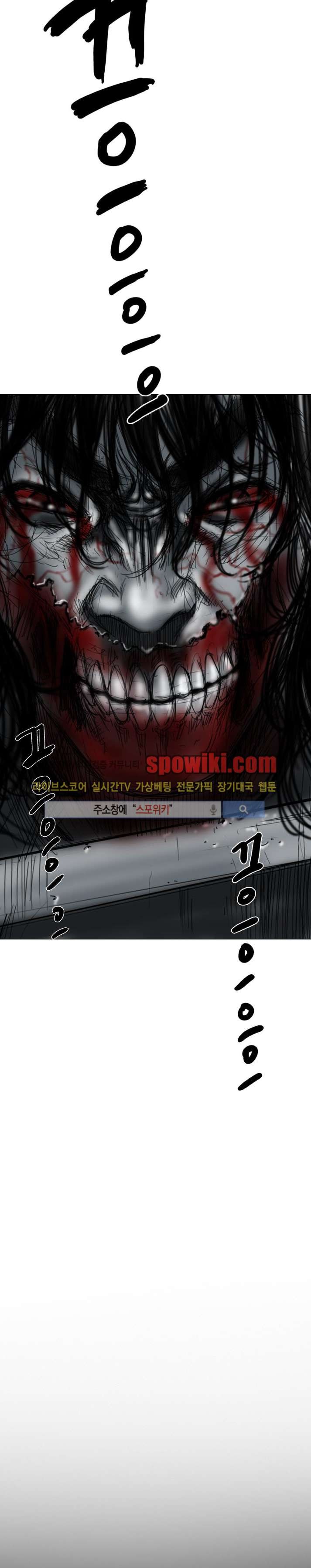 좀비무사 10화 style=