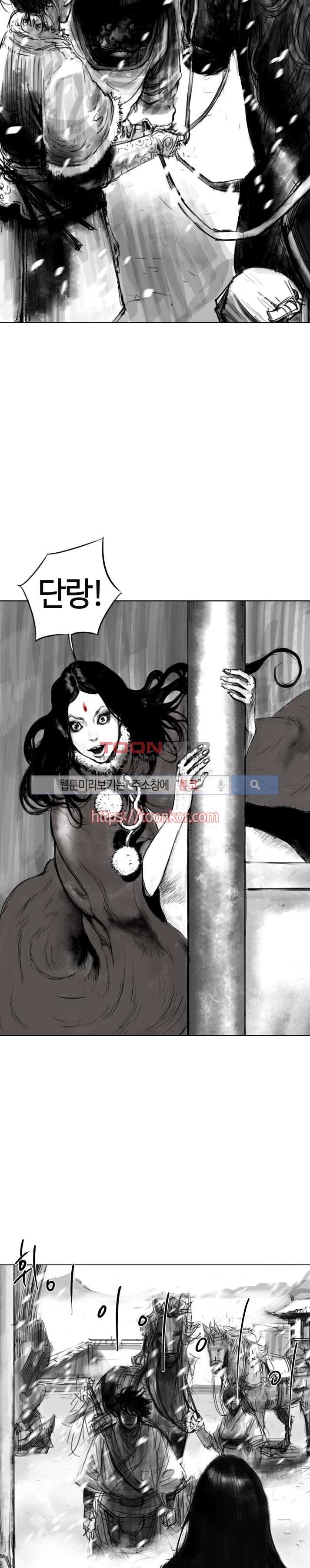 좀비무사 7화 style=
