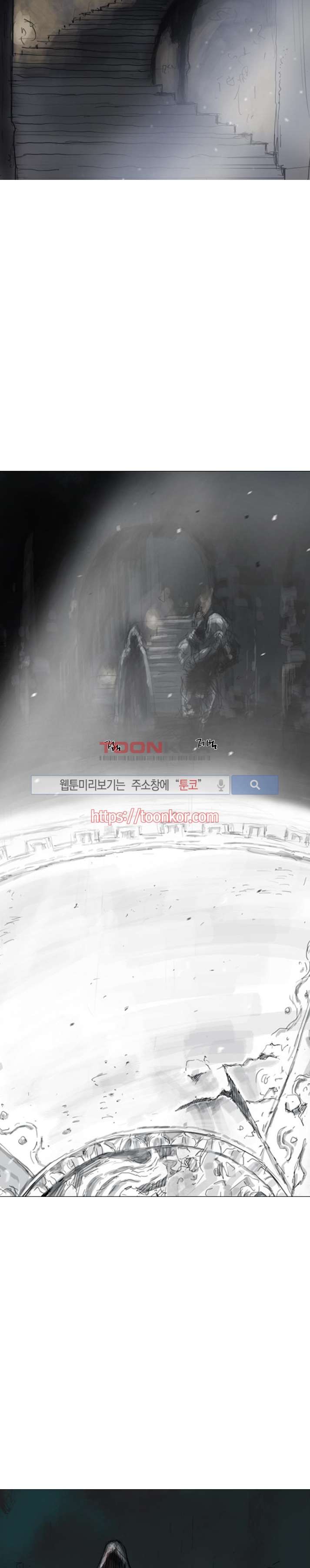 좀비무사 6화 style=