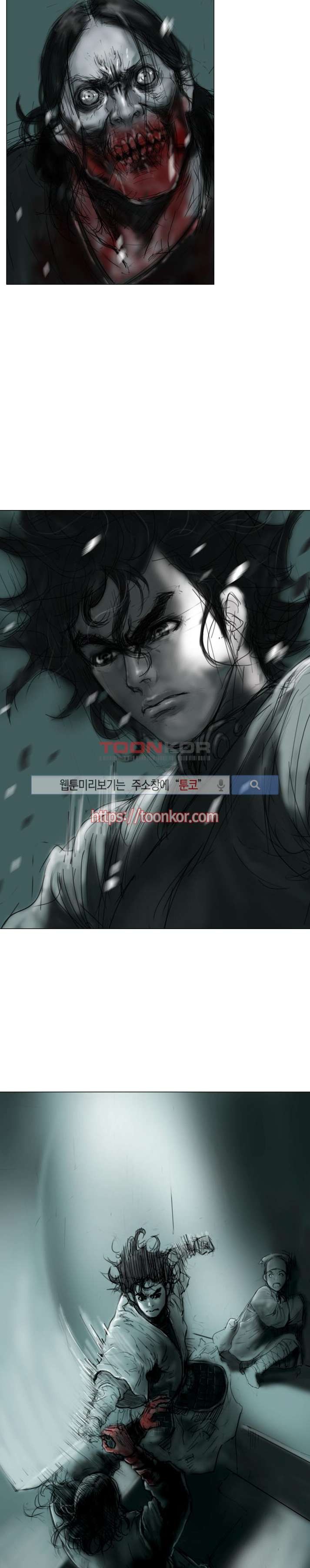 좀비무사 2화 style=
