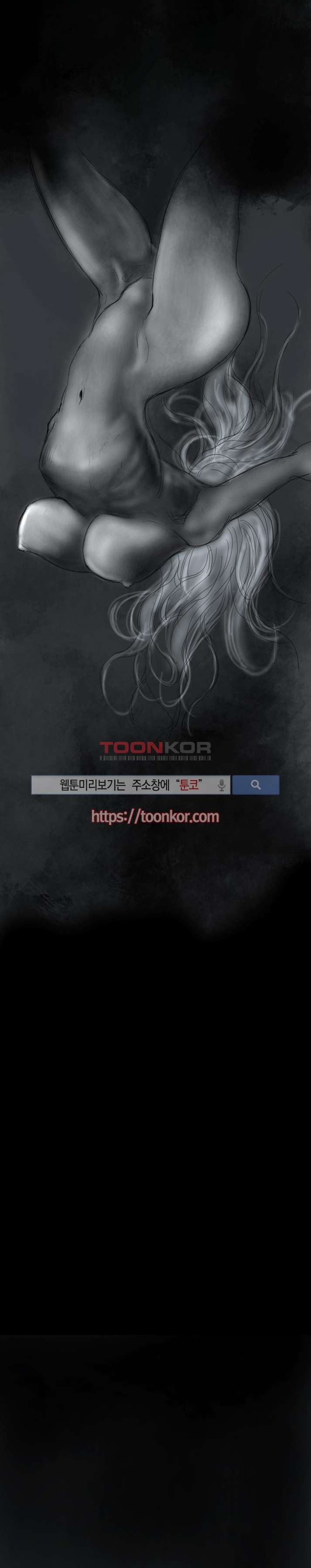 좀비무사 3화 style=