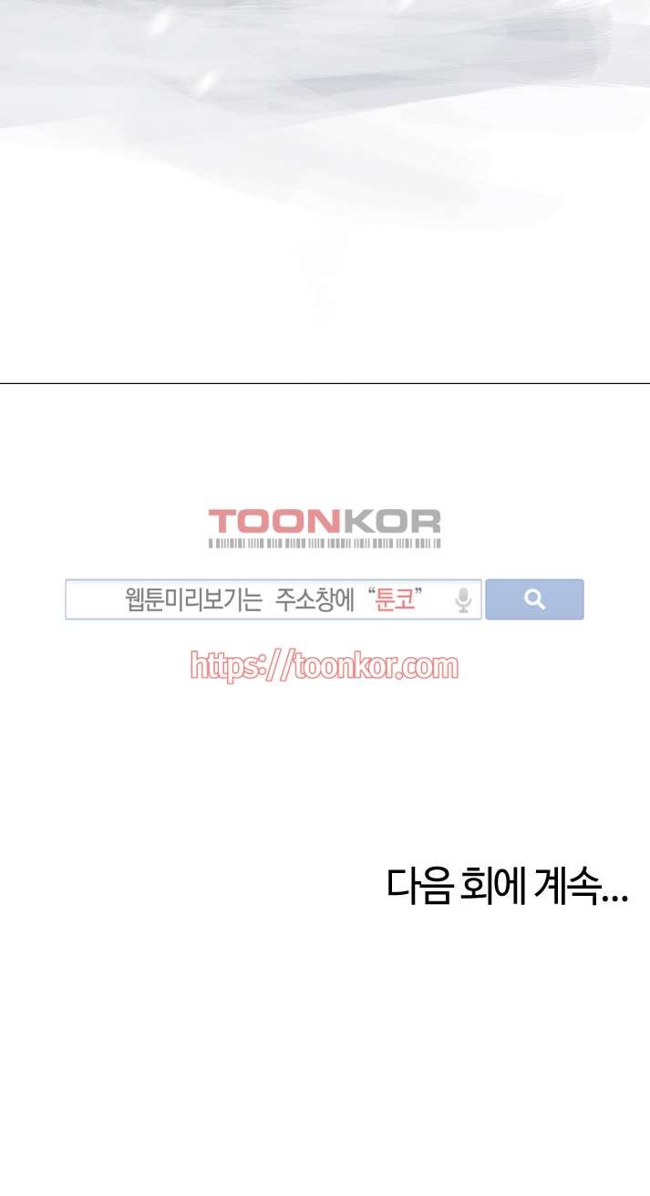 좀비무사 7화 style=