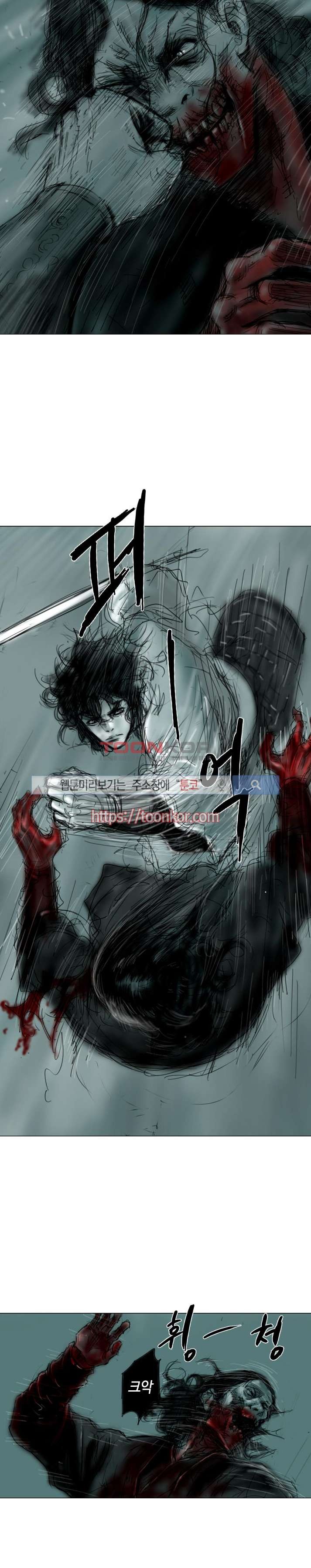 좀비무사 2화 style=