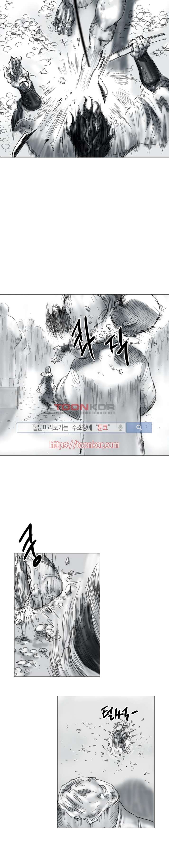 좀비무사 4화 style=