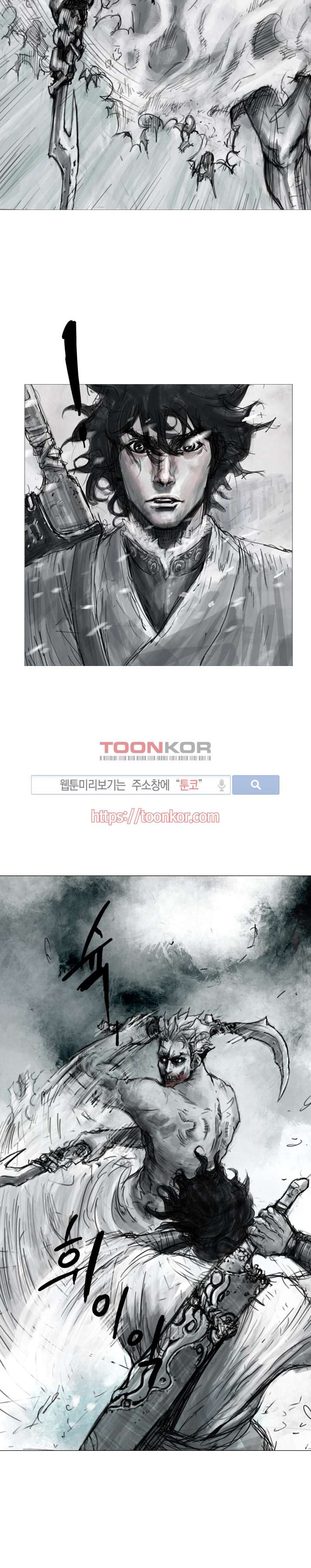 좀비무사 8화 style=