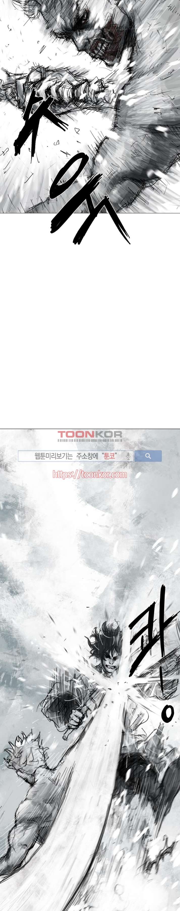 좀비무사 8화 style=