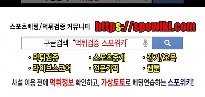 사막화 71화 style=