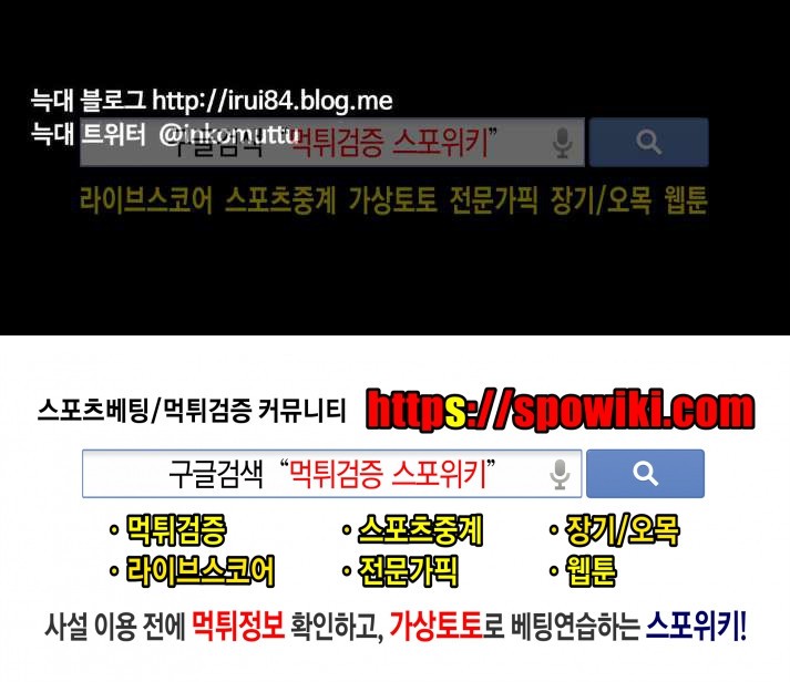 사막화 65화 style=