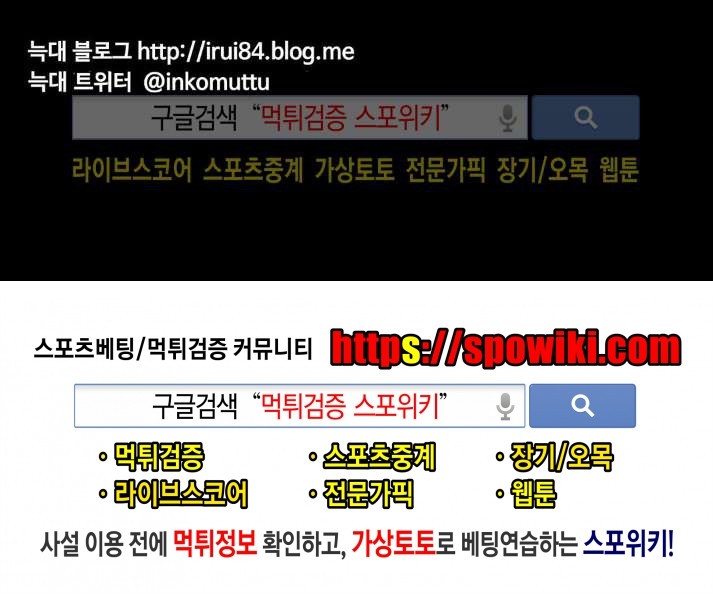 사막화 70화 style=