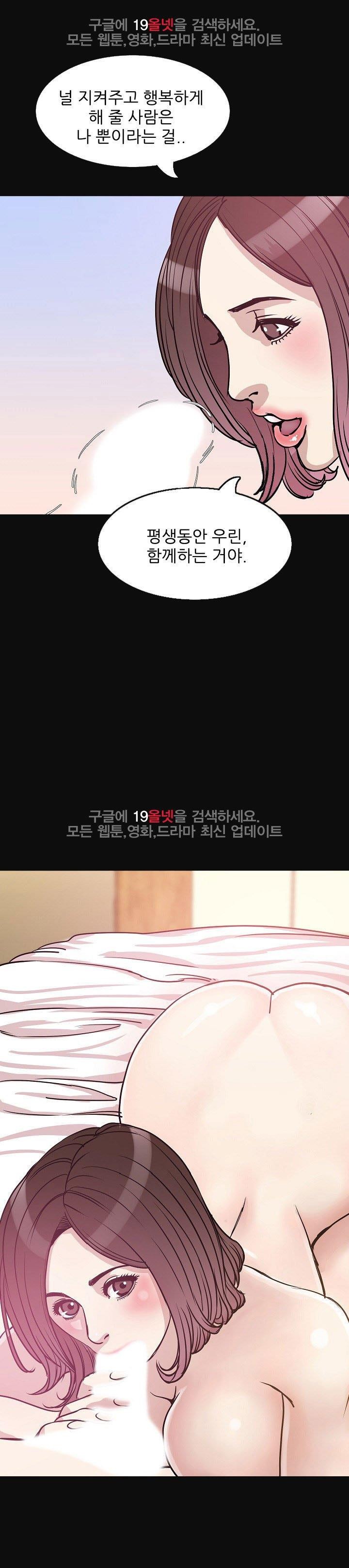 몸둥이 33화 style=