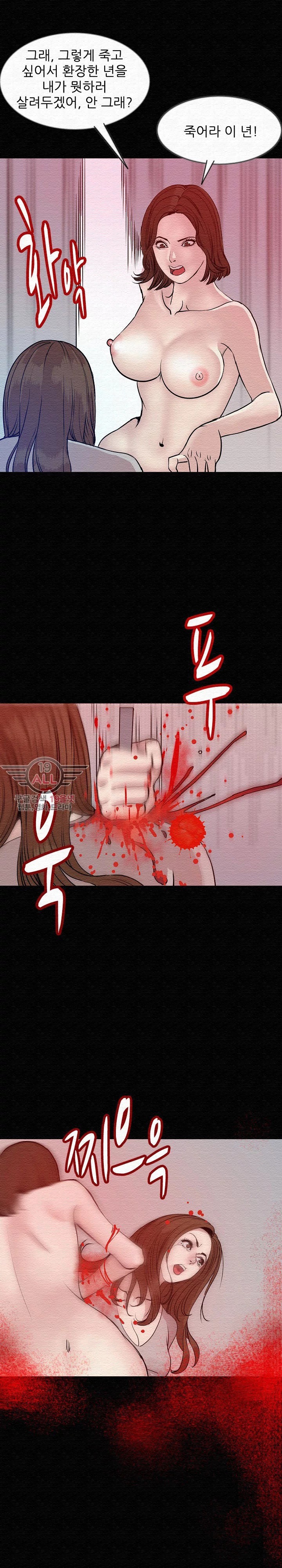 몸둥이 41화 style=