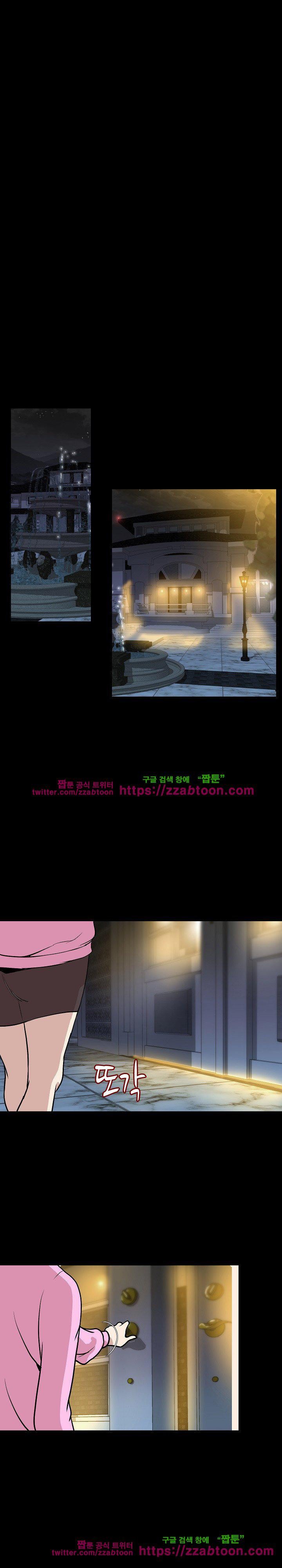 몸둥이 31화 style=