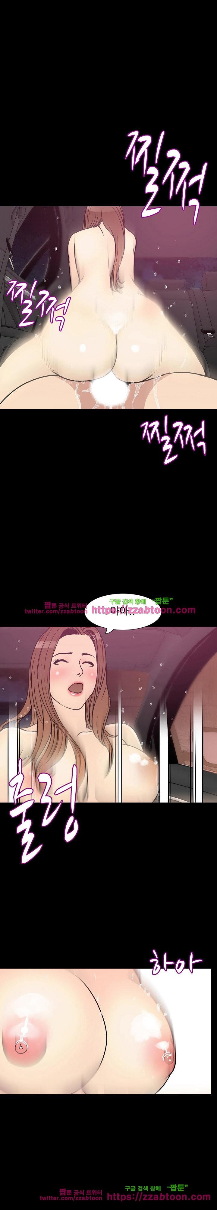 몸둥이 32화 style=