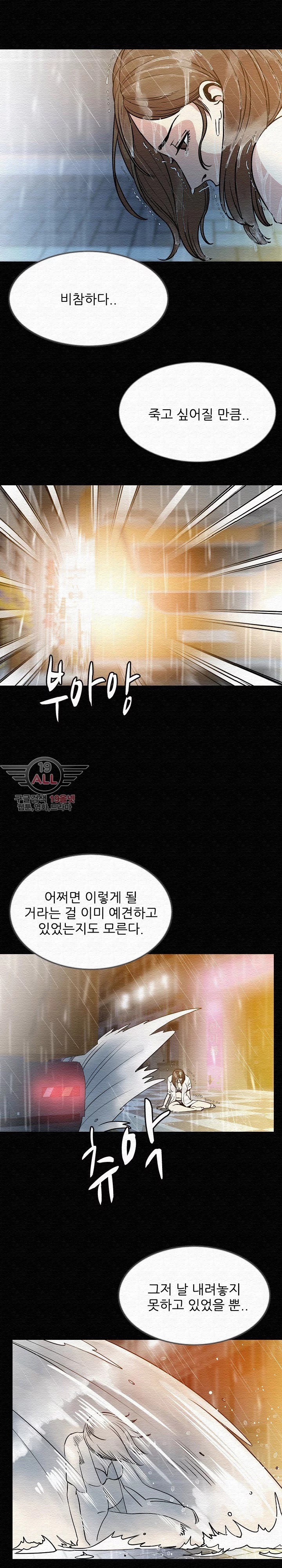 몸둥이 42화 style=