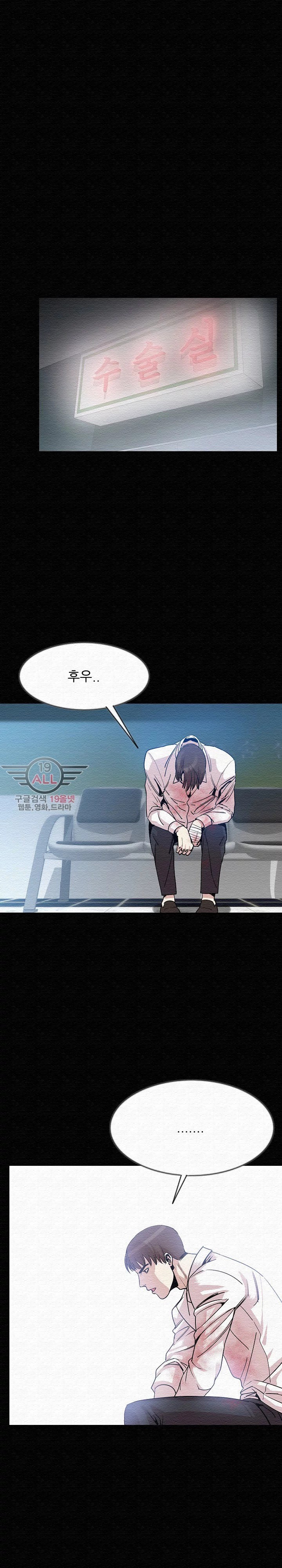 몸둥이 42화 style=