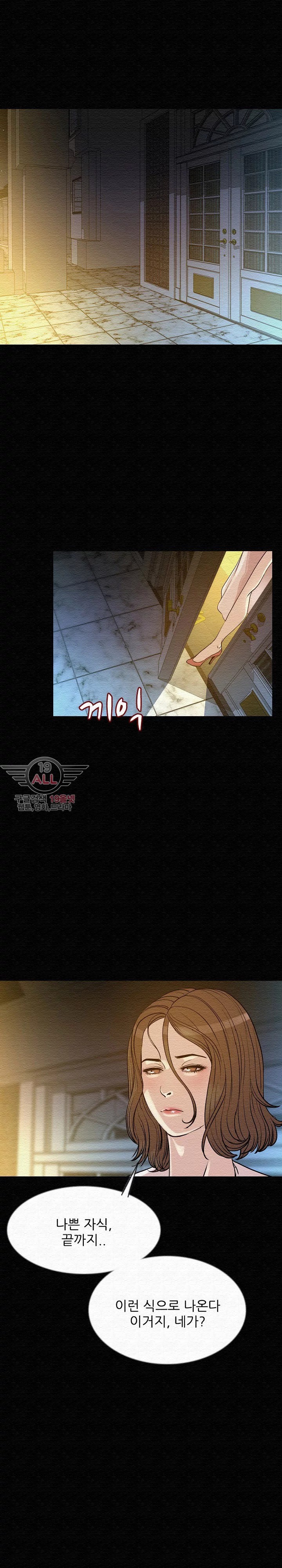 몸둥이 42화 style=