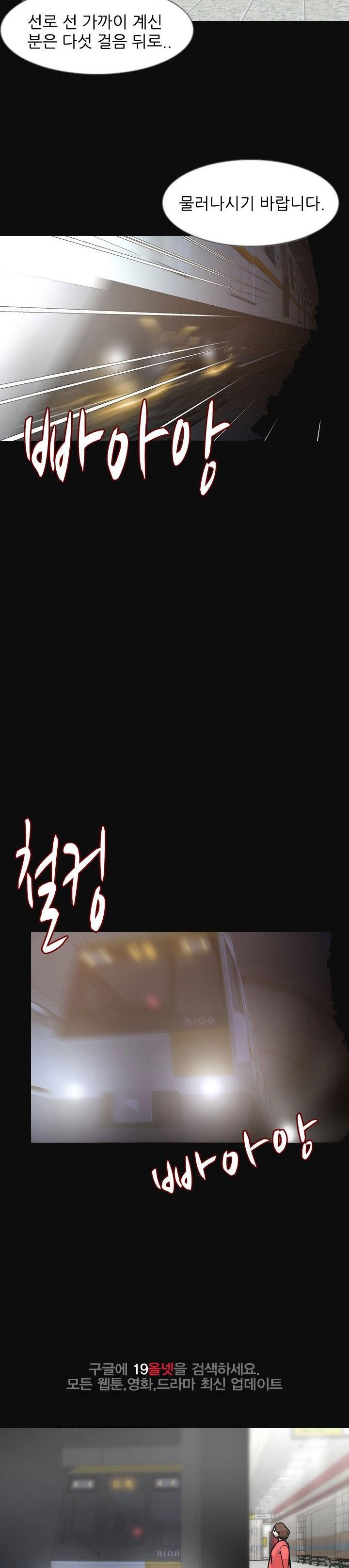 몸둥이 33화 style=