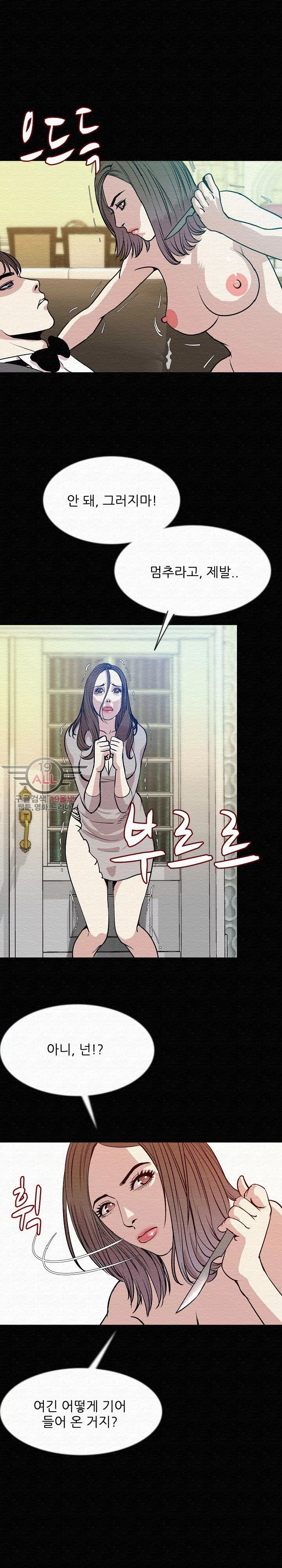 몸둥이 40화 style=