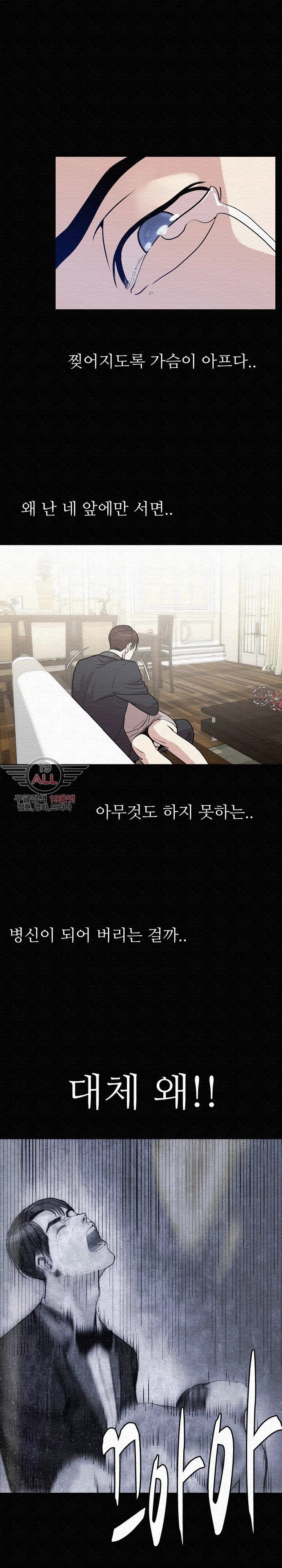 몸둥이 42화 style=
