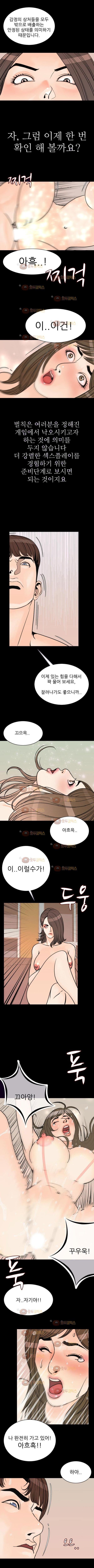 몸둥이 17화 style=