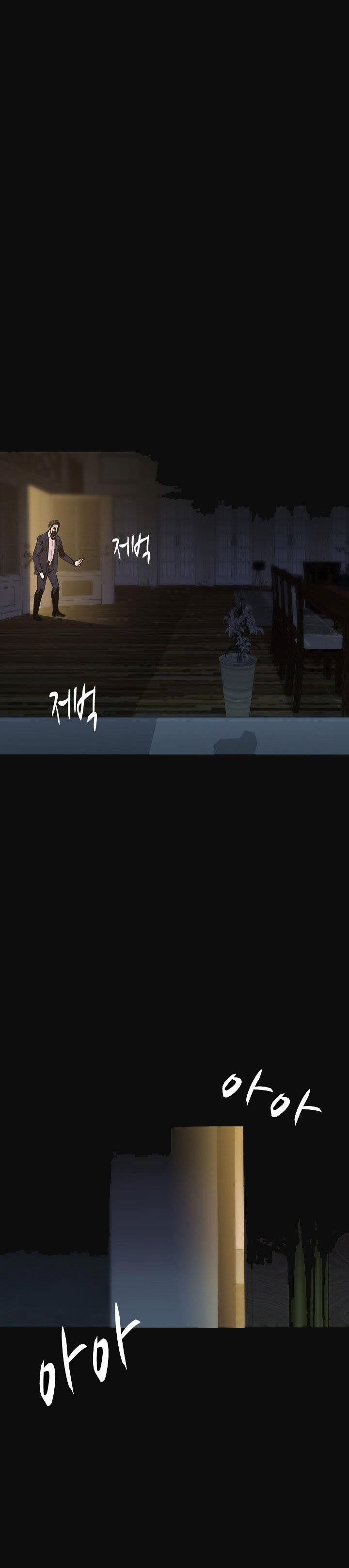 몸둥이 33화 style=