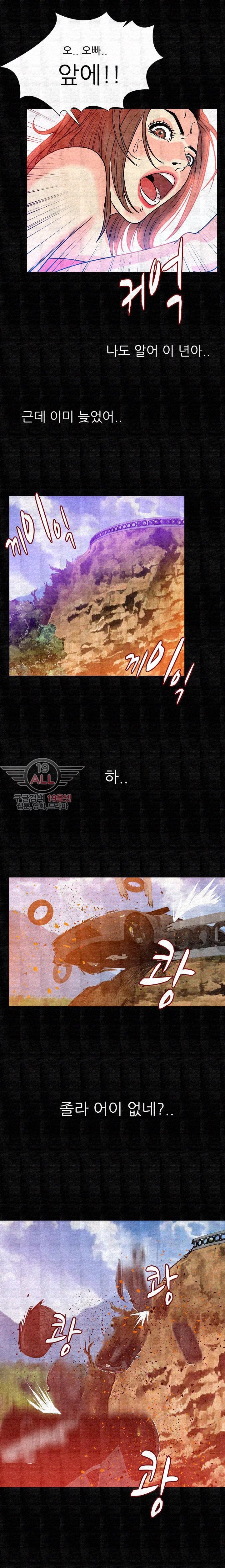 몸둥이 49화 style=