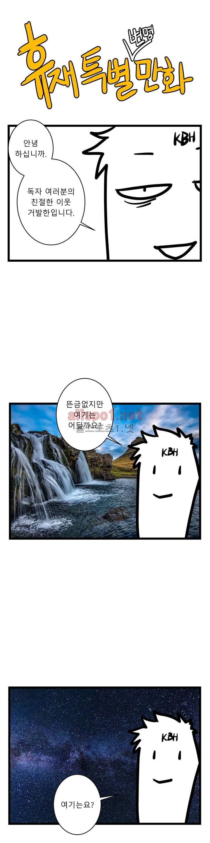 귀썸 휴재공지 style=