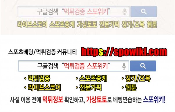 돌아갈 귀 72화 style=