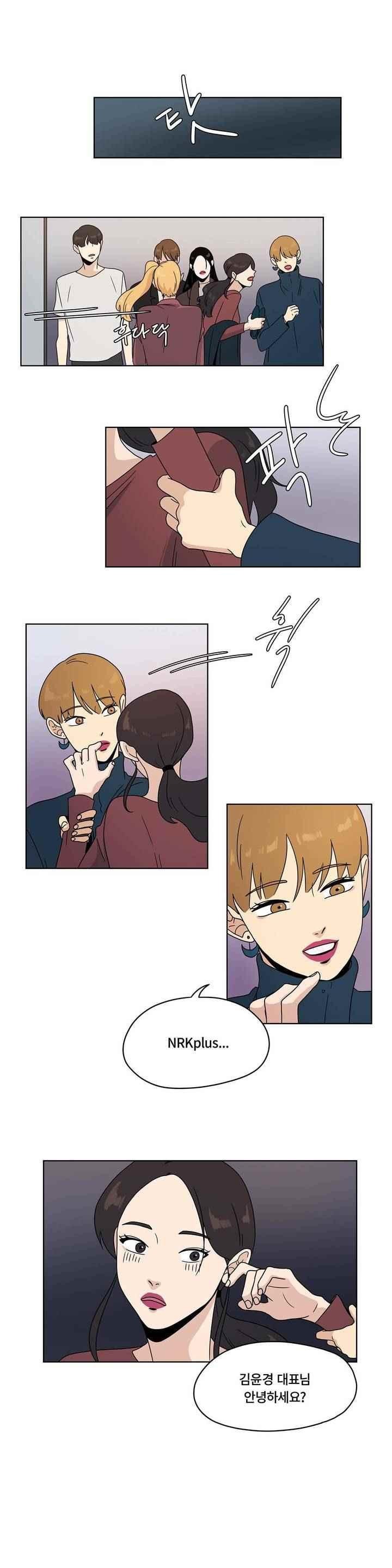 언더페인팅 59화 style=