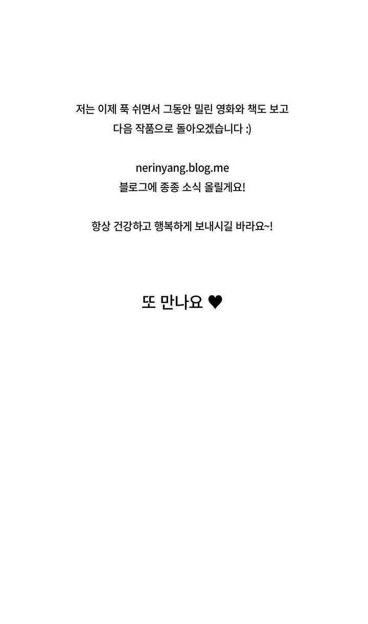 언더페인팅 64.1화 style=
