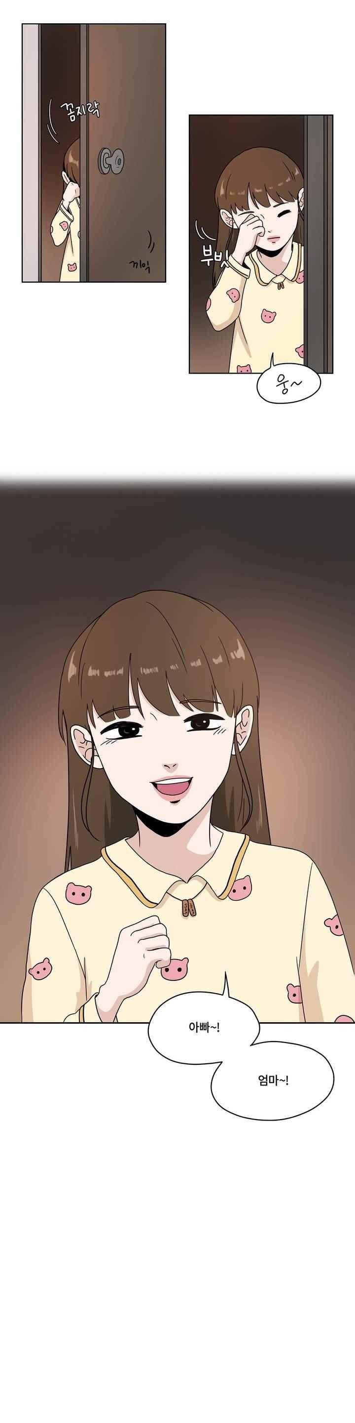 언더페인팅 64화 style=
