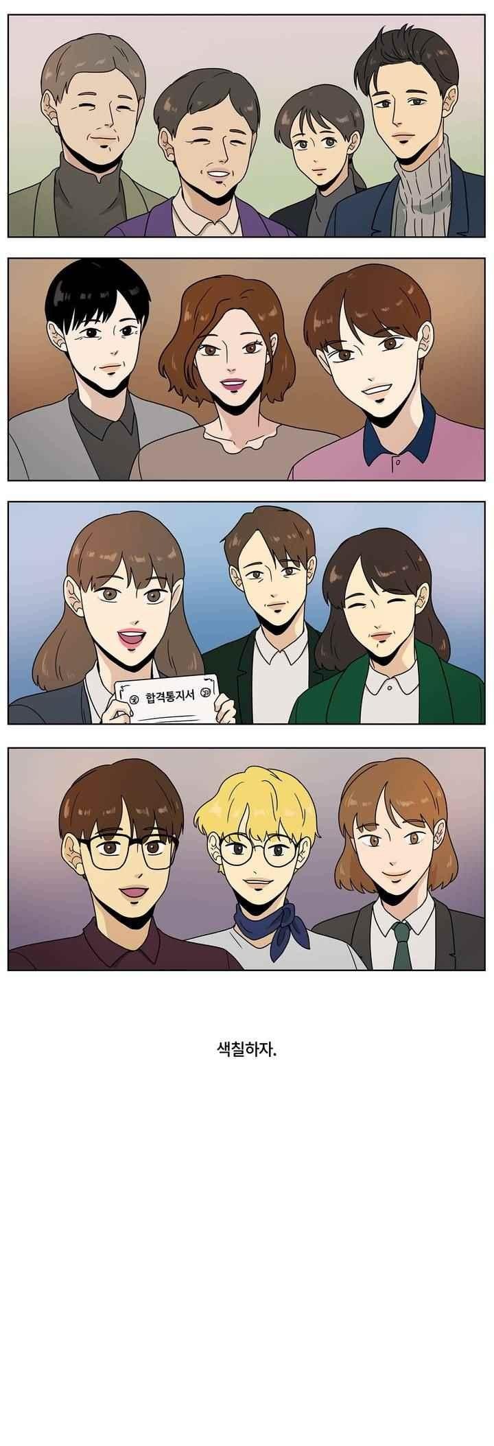 언더페인팅 62화 style=