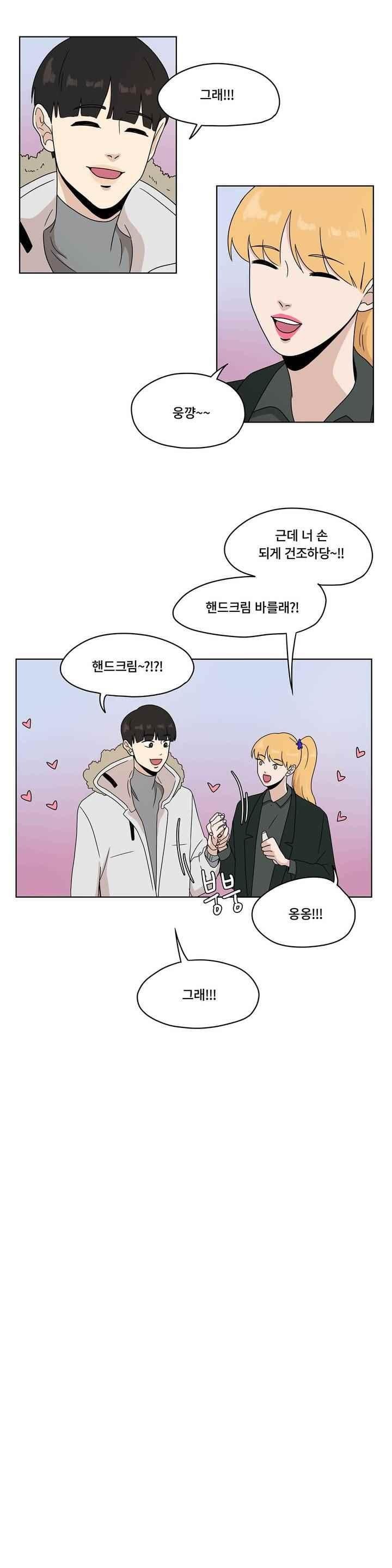 언더페인팅 62화 style=