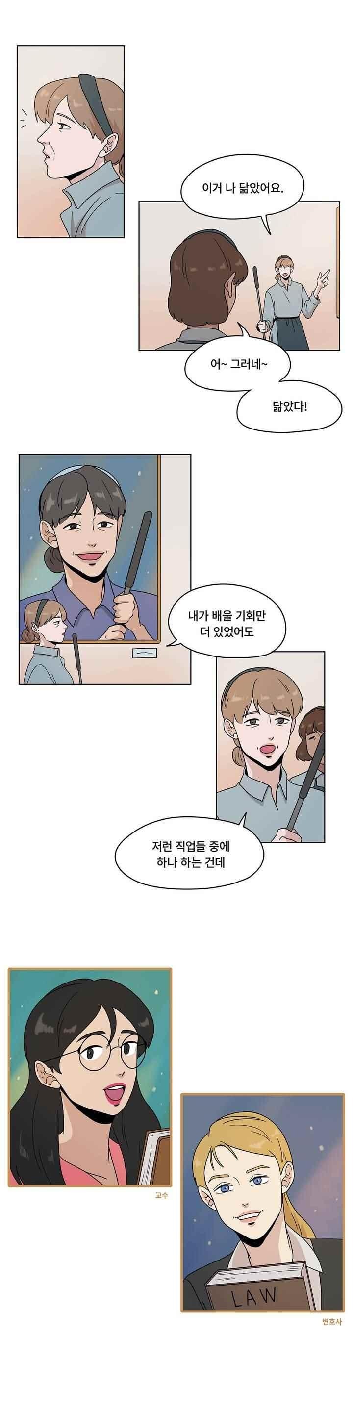 언더페인팅 63화 style=