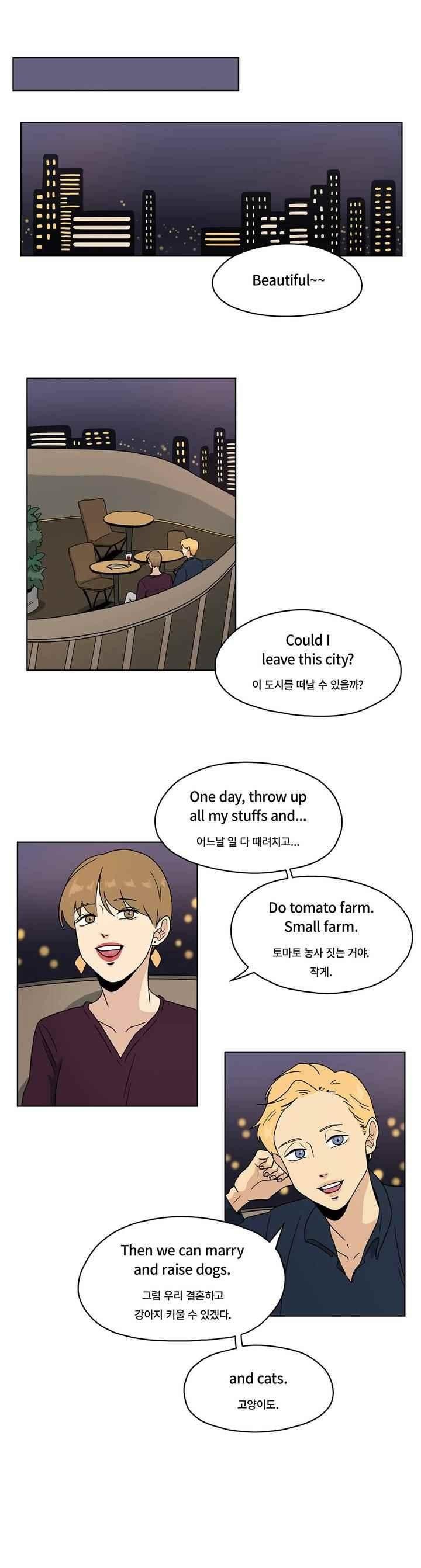 언더페인팅 62화 style=