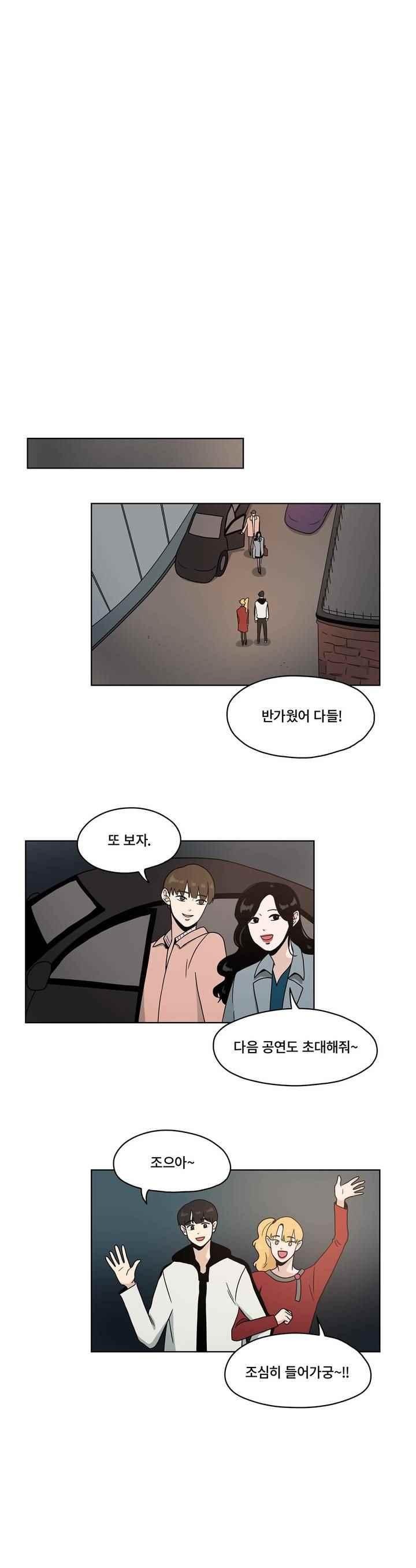 언더페인팅 64화 style=