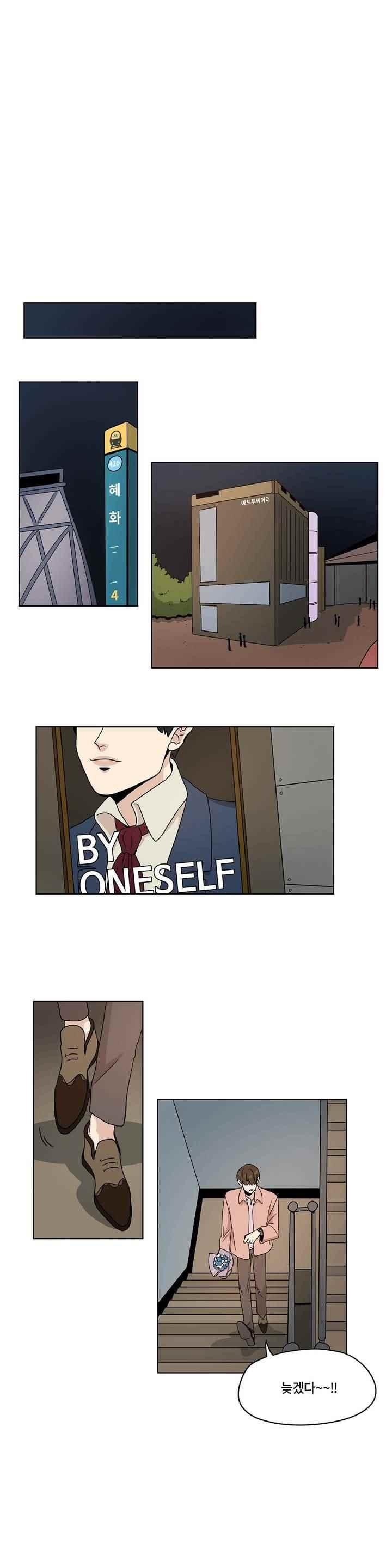 언더페인팅 63화 style=