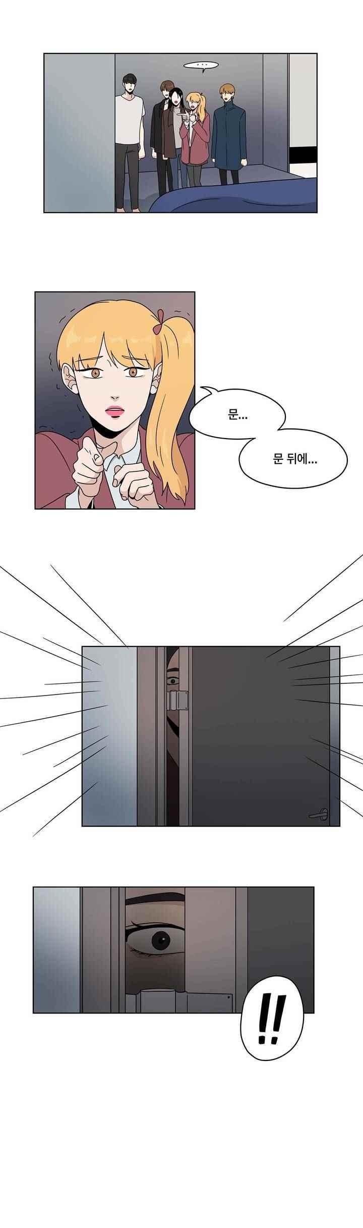 언더페인팅 59화 style=