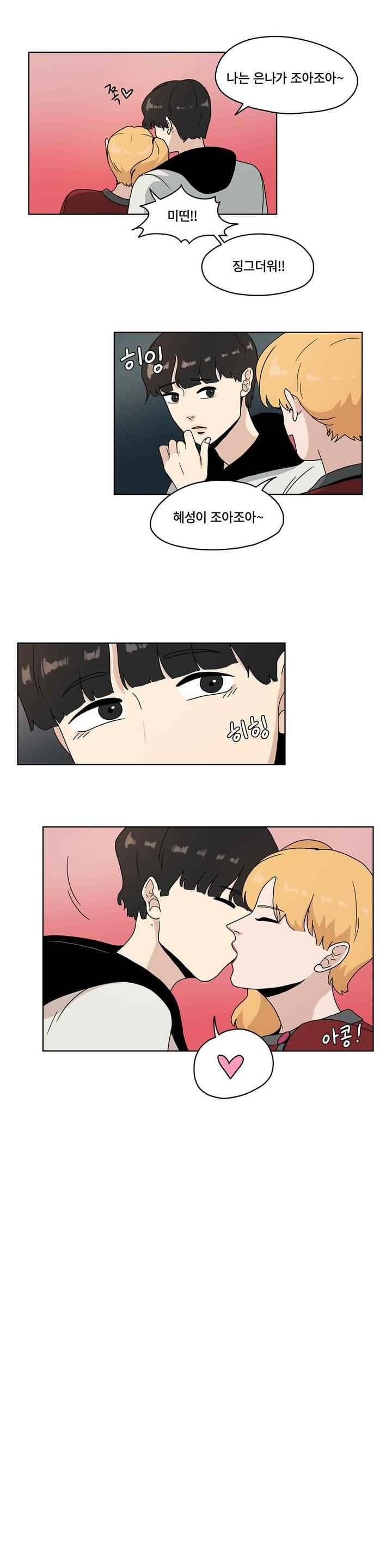 언더페인팅 64화 style=
